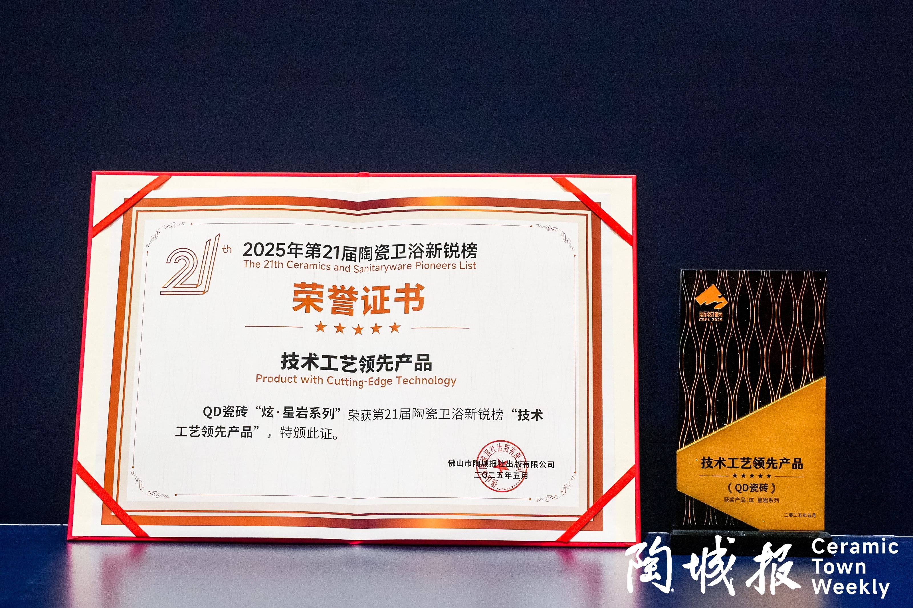 1753166190117184.jpg 04.jpg