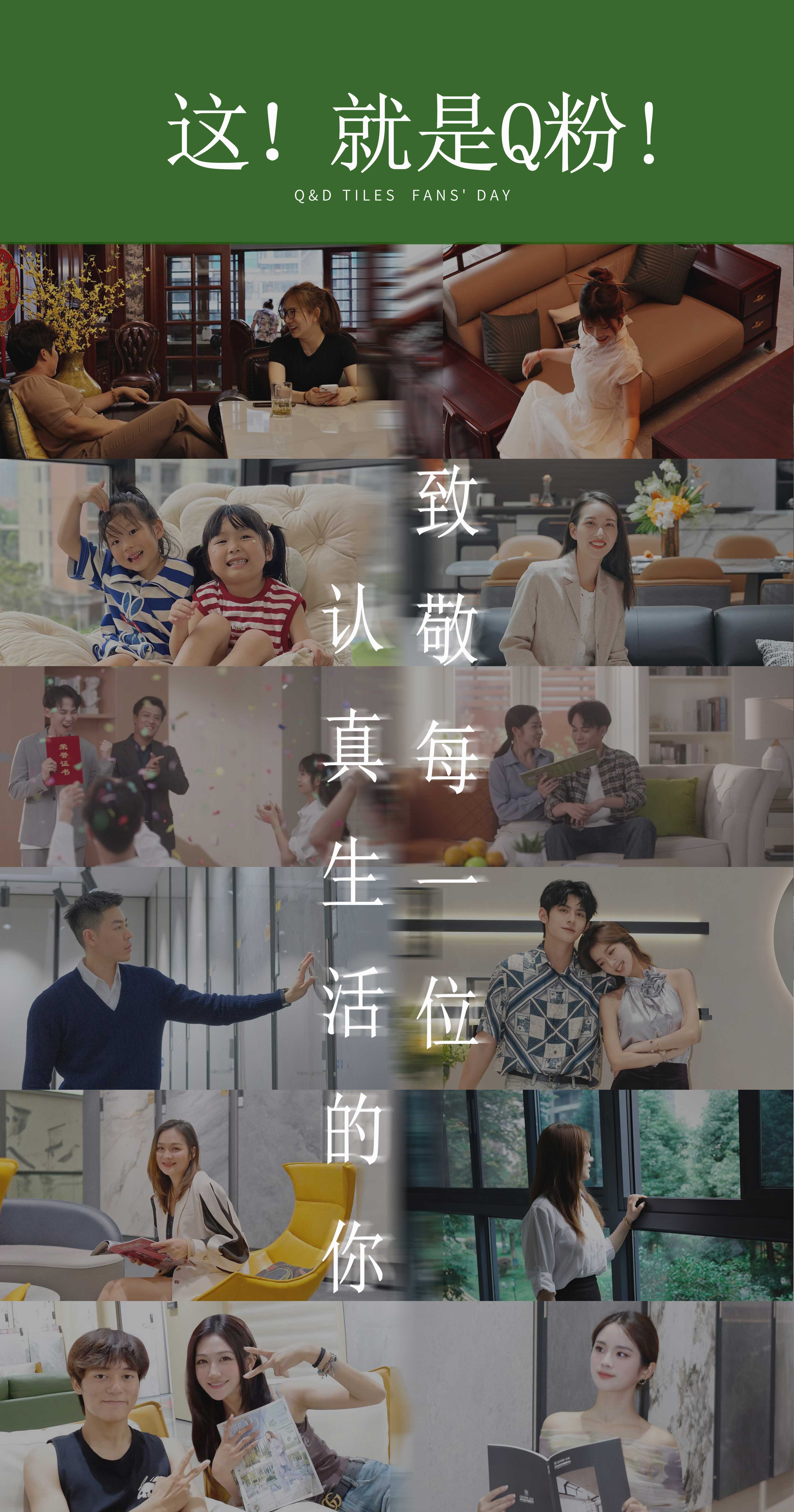 1753166948938434.jpg 這就是Q粉3.jpg