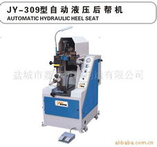 鹽城市嘉裕機械制造有限公司后幫機產(chǎn)品概覽 專注普通機械制造的可靠之選